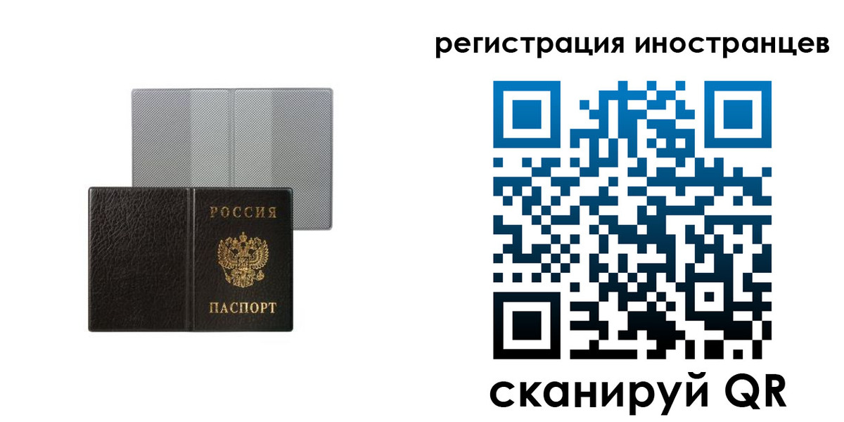пропишу в квартире в Надыме