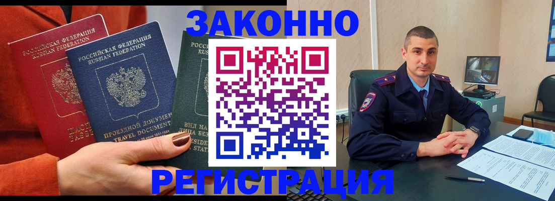 регистрация для дет. сада в Надыме